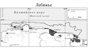 Lebyazhe.jpg