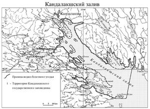 Kandalashskiy-zaliv.jpg