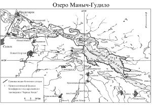 Ozero manych-gudilo.jpg